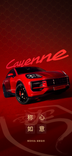Cayenne - 0120.png