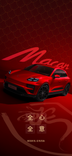 Macan - 0120.png